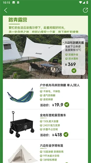 孩子王商城 孩子王商城