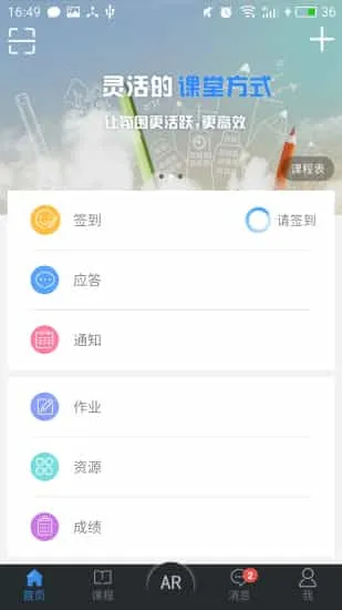 广益教育 广益教育