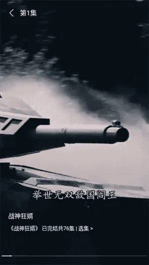 海豚美剧英语 海豚美剧英语