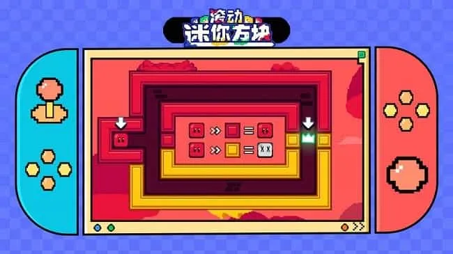 滚动迷你方块 滚动迷你方块