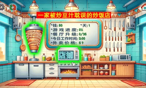 国潮沙威玛传奇 国潮沙威玛传奇
