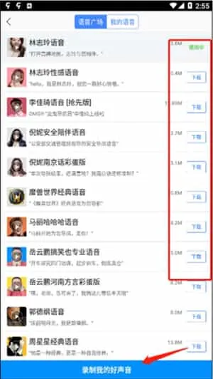 高德地图谷歌市场版