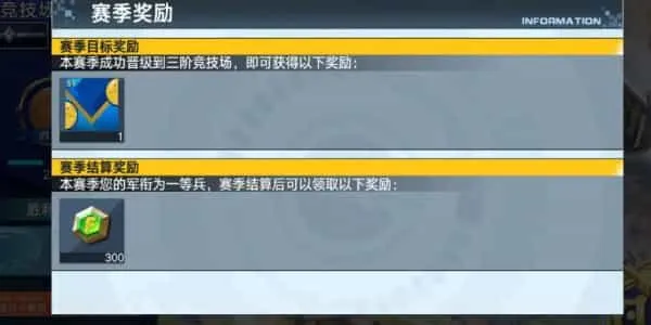 敢达争锋对决