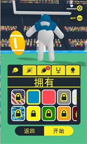 橄榄球大作战 橄榄球大作战