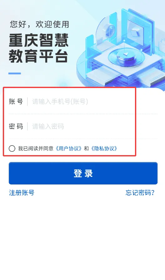 高教在线 高教在线
