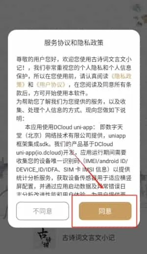 古诗词文言文小记 古诗词文言文小记