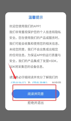 公考掌上题库