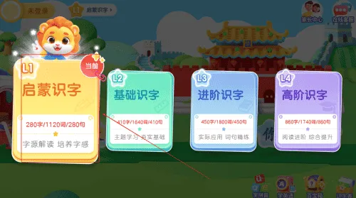 呱呱识字 呱呱识字