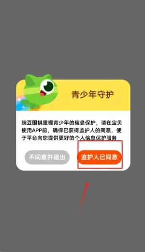 咕比启蒙 咕比启蒙