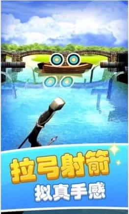 弓箭射手狩猎