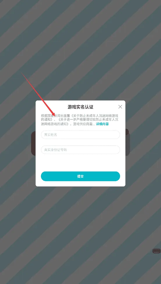 公主芭比美甲