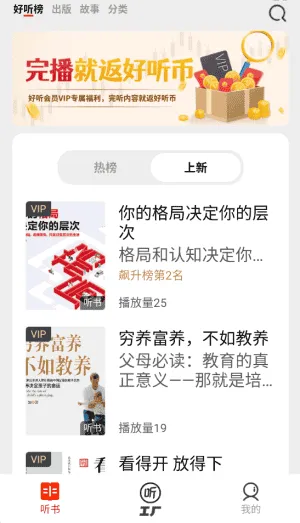甘草好听 甘草好听