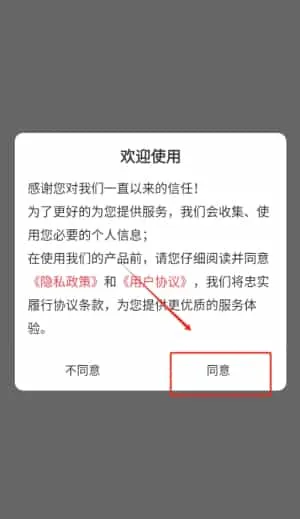 公共基础知识鸣题库 公共基础知识鸣题库