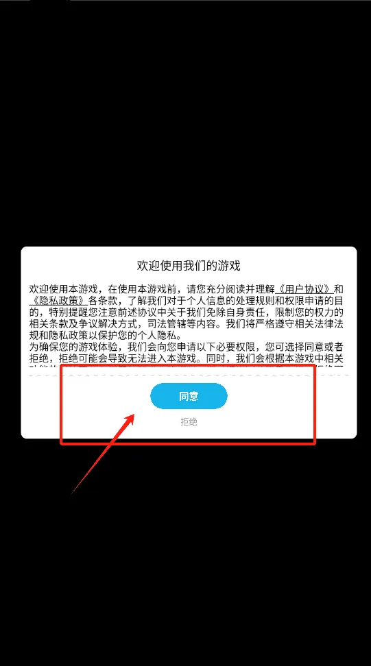 狗狗去旅行
