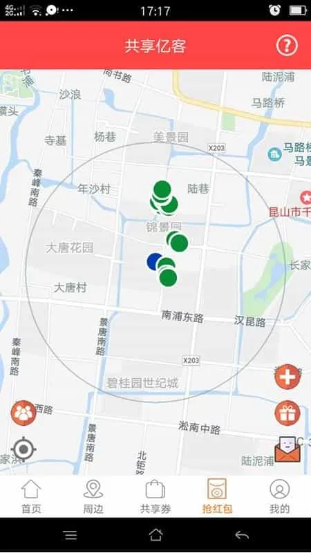 共享亿客