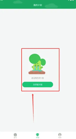 咕噜计划