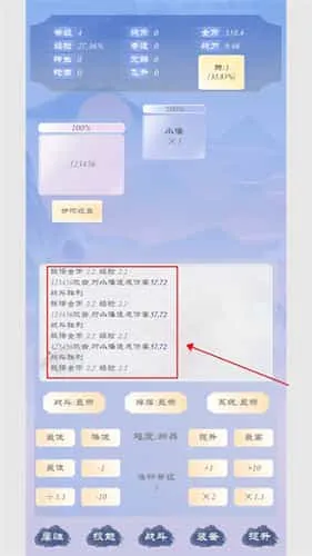 狗子放置3 狗子放置3