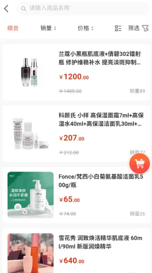 恭盈商城 恭盈商城