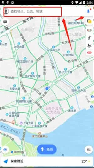 高德地图谷歌市场版