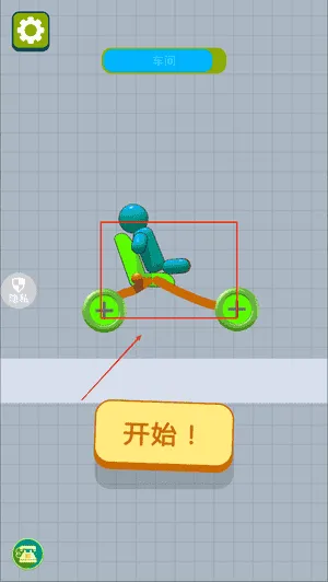 工程车大亨
