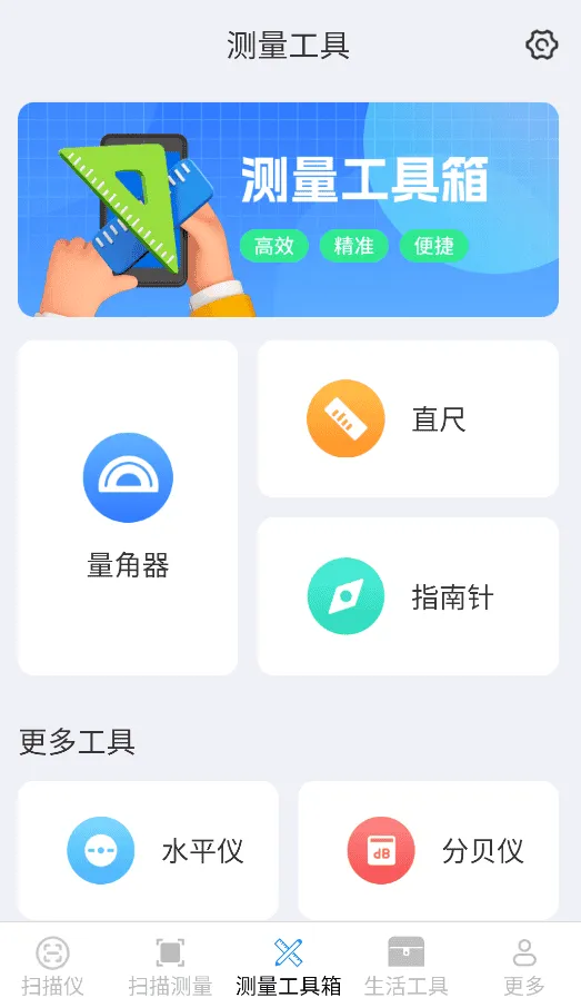 高能即速扫描仪 高能即速扫描仪