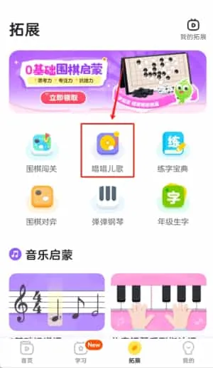 咕比启蒙 咕比启蒙