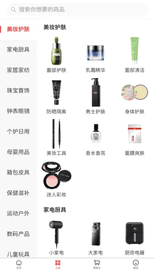 恭盈商城 恭盈商城