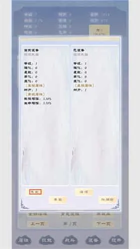 狗子放置3 狗子放置3