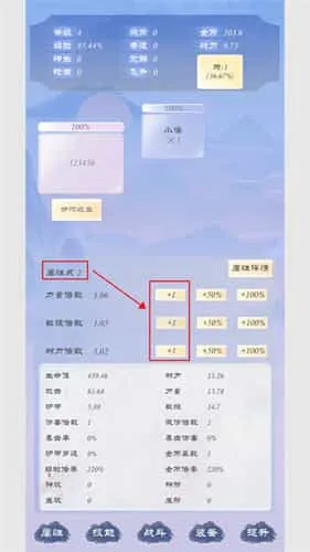 狗子放置3 狗子放置3