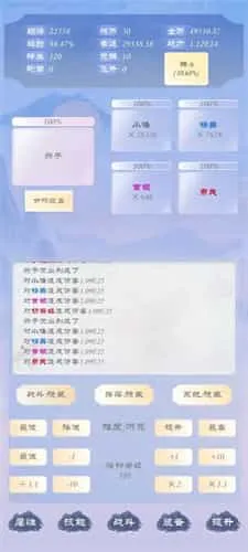 狗子放置3 狗子放置3