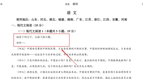高考真题库 高考真题库