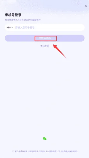 高途素养