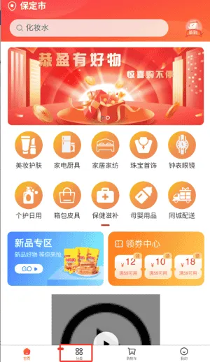恭盈商城 恭盈商城