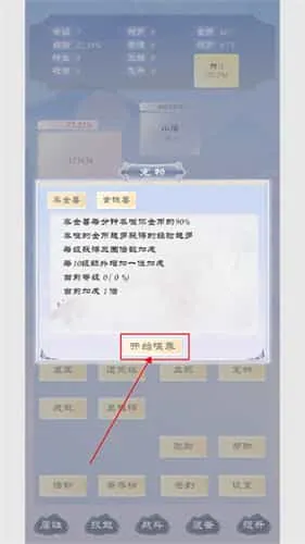 狗子放置3 狗子放置3