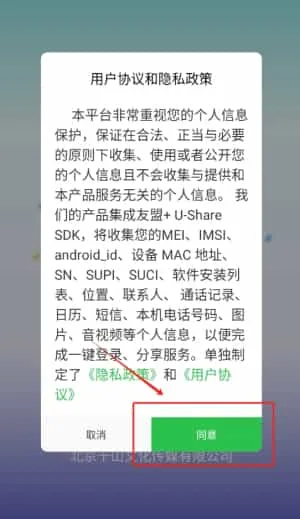 格格龙故事口袋 格格龙故事口袋