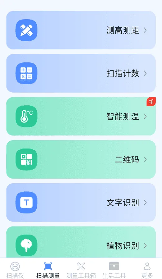 高能即速扫描仪 高能即速扫描仪