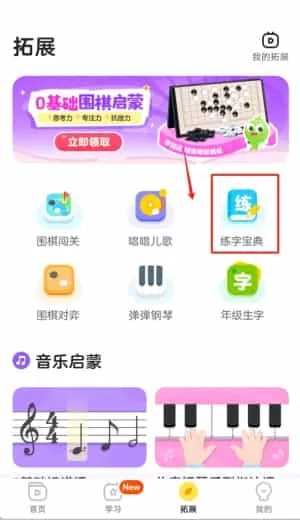 咕比启蒙 咕比启蒙