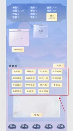 狗子放置3 狗子放置3