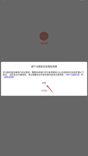 恭盈商城 恭盈商城