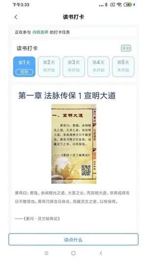 疯子读书 疯子读书