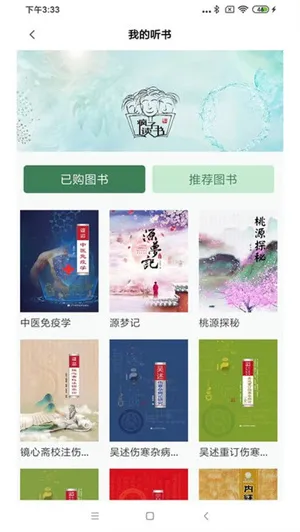 疯子读书 疯子读书