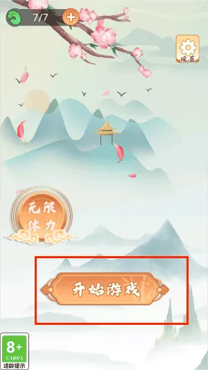 疯狂文字梗