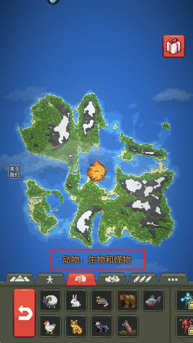疯狂世界盒子