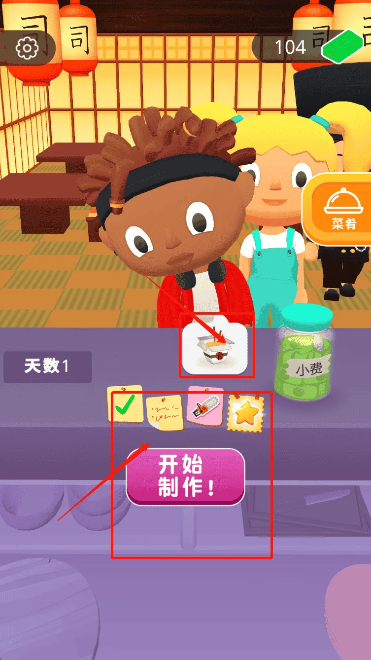 疯狂的快餐车