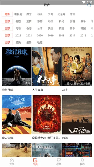 风信追剧APP最新版 风信追剧APP最新版