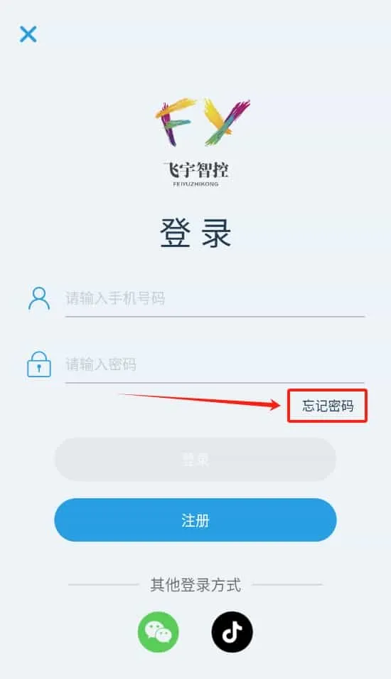飞宇智控