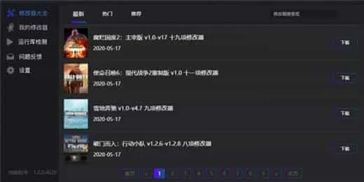 风灵月影安卓版 风灵月影安卓版