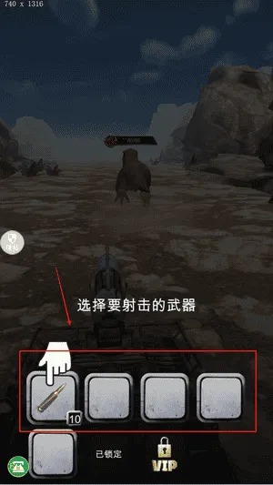 疯狂动物世界