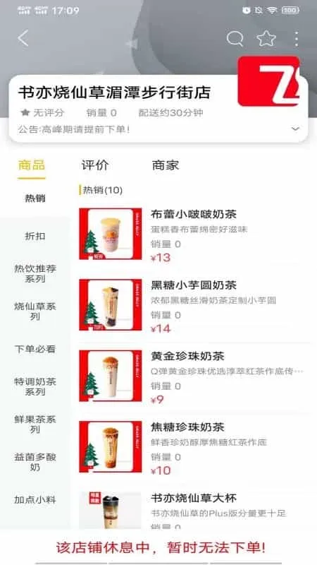 飞翔湄潭