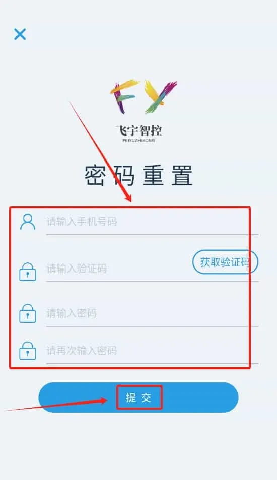 飞宇智控